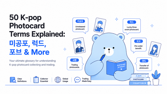50 K-pop Photocard Terms Explained: 미공포, 럭드, 포브 & More | Kpop Photocard Wholesale Guide